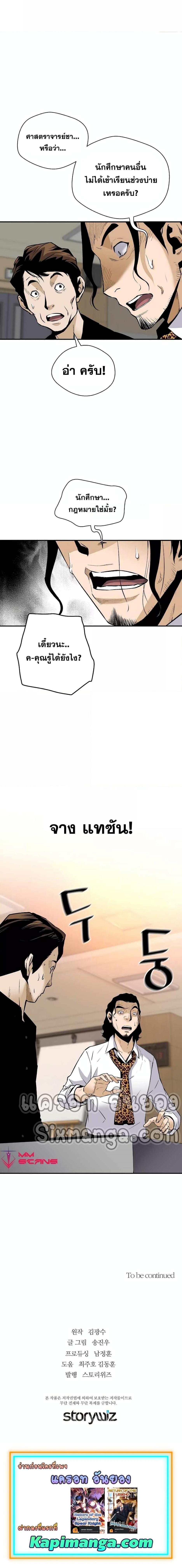 หน้า 18