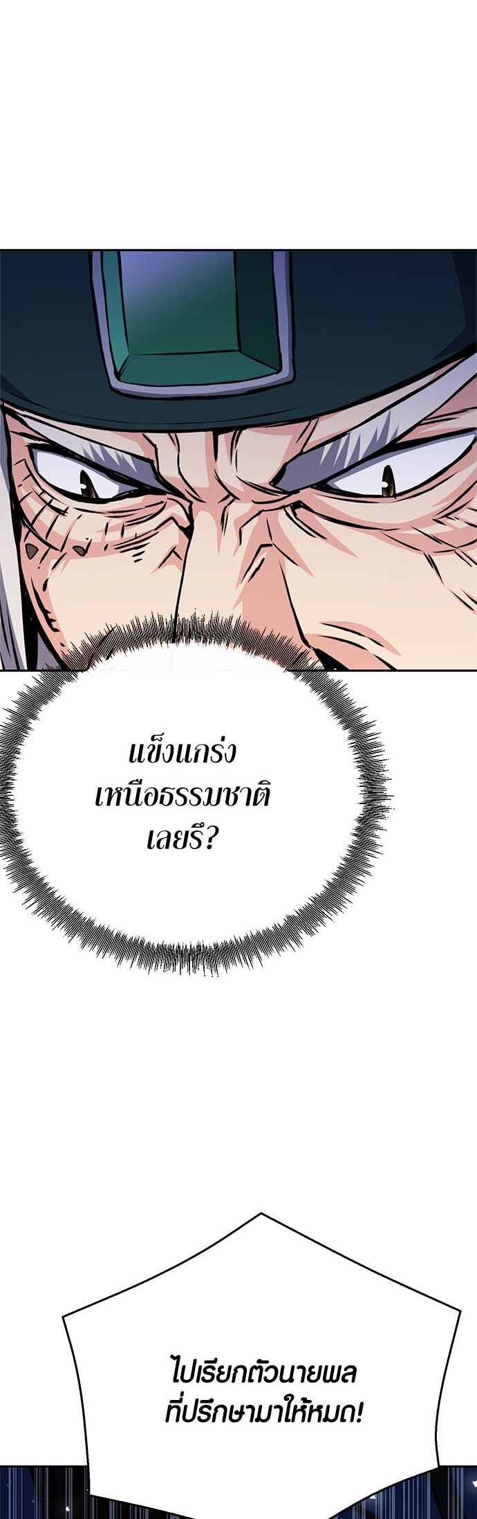 หน้า 91