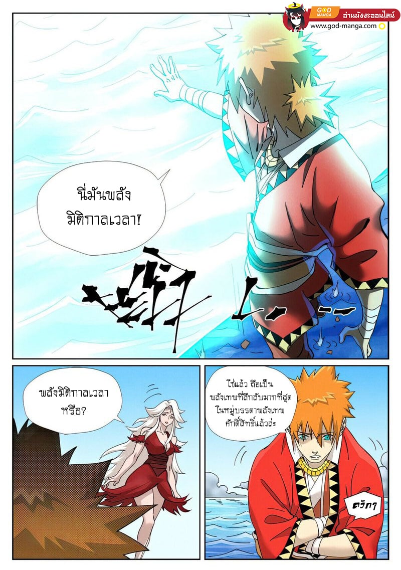 หน้า 1