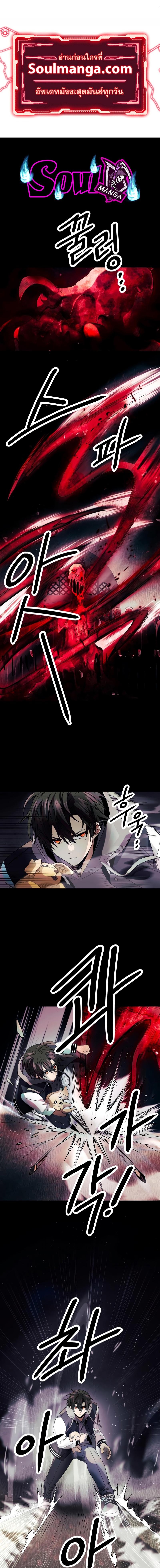 หน้า 1