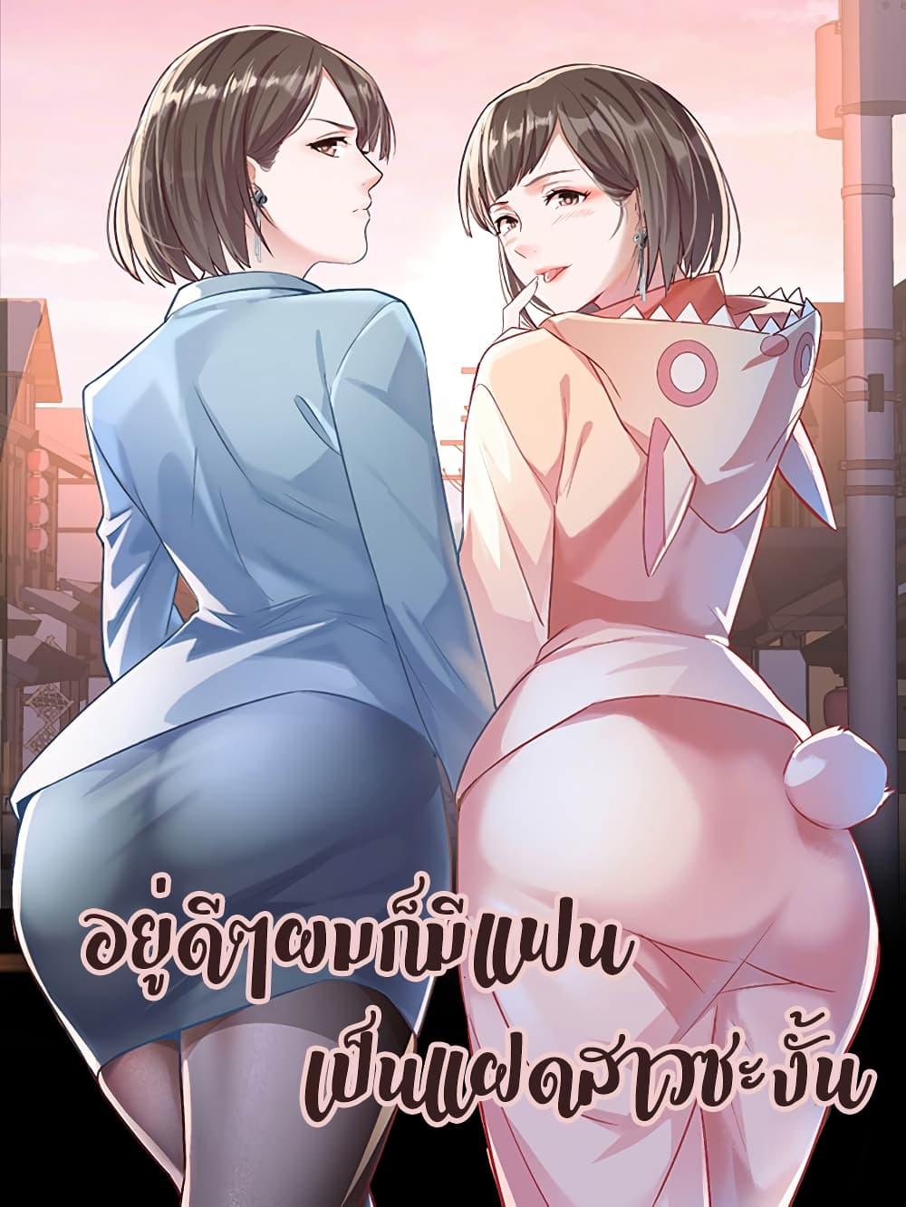 หน้า 1