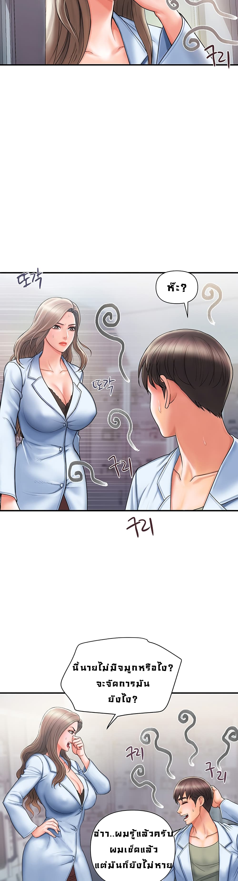 หน้า 18