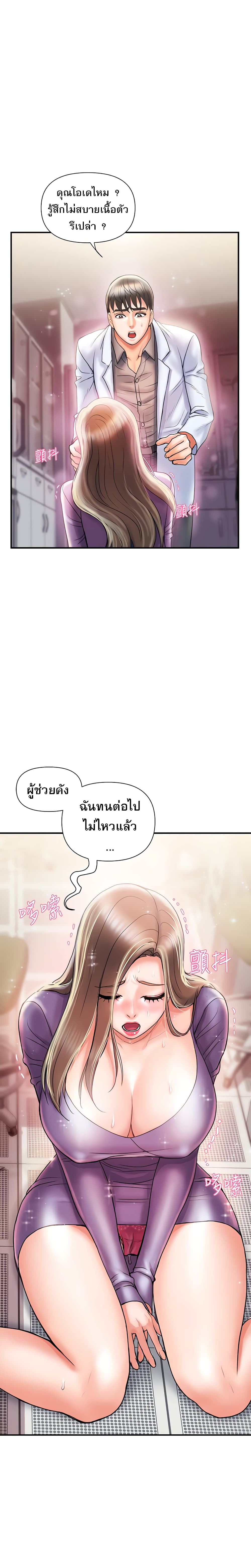 หน้า 24