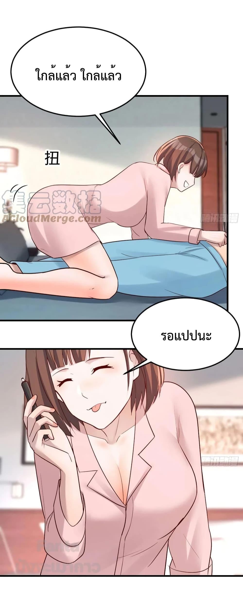 หน้า 26