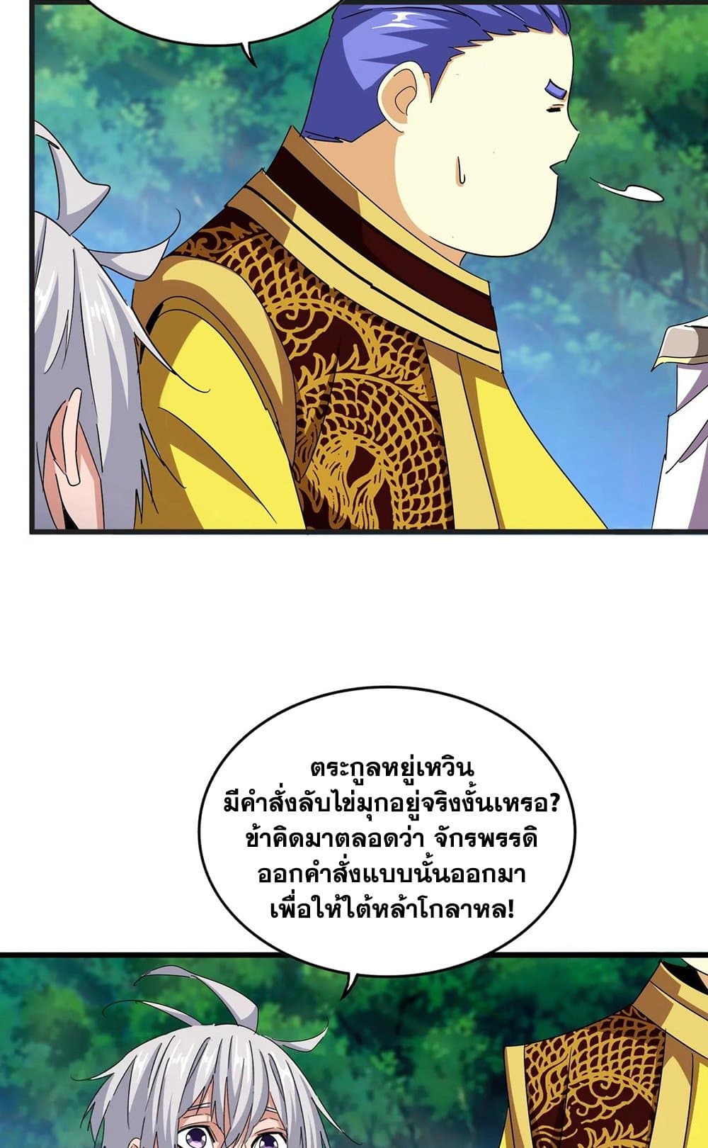 หน้า 28