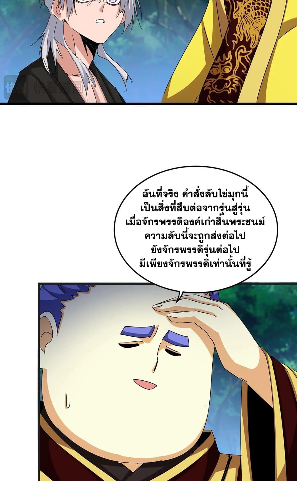 หน้า 29