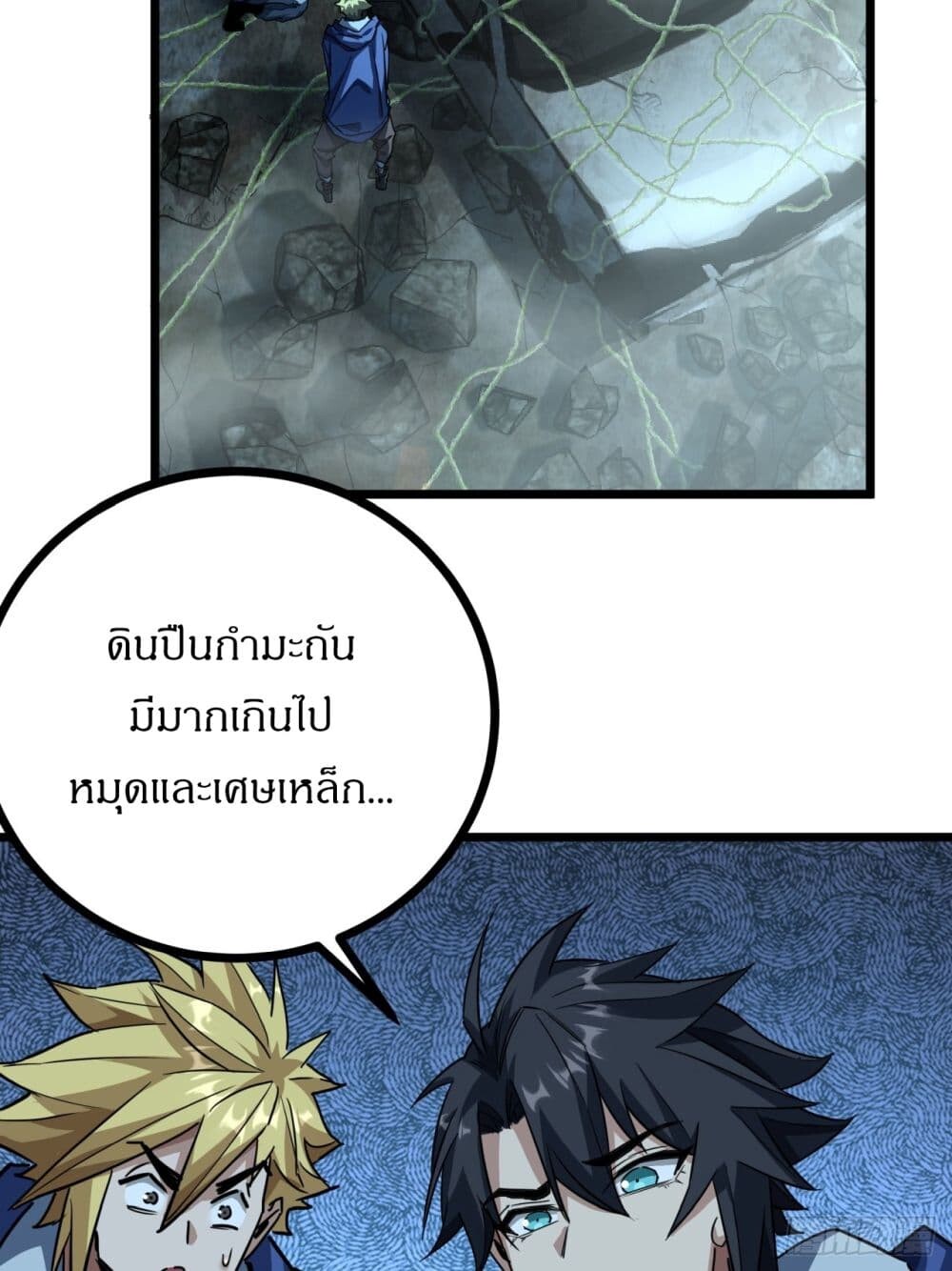 หน้า 29