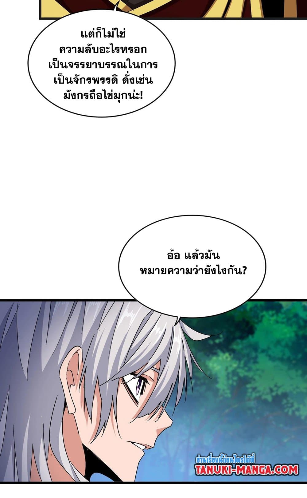หน้า 30
