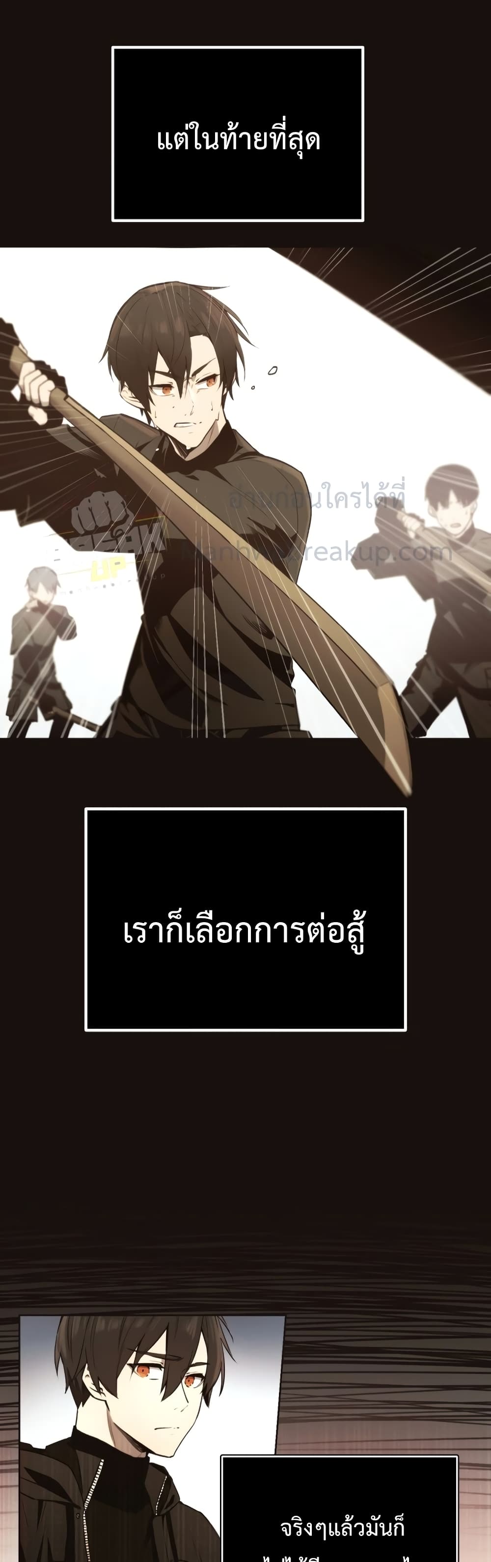 หน้า 31