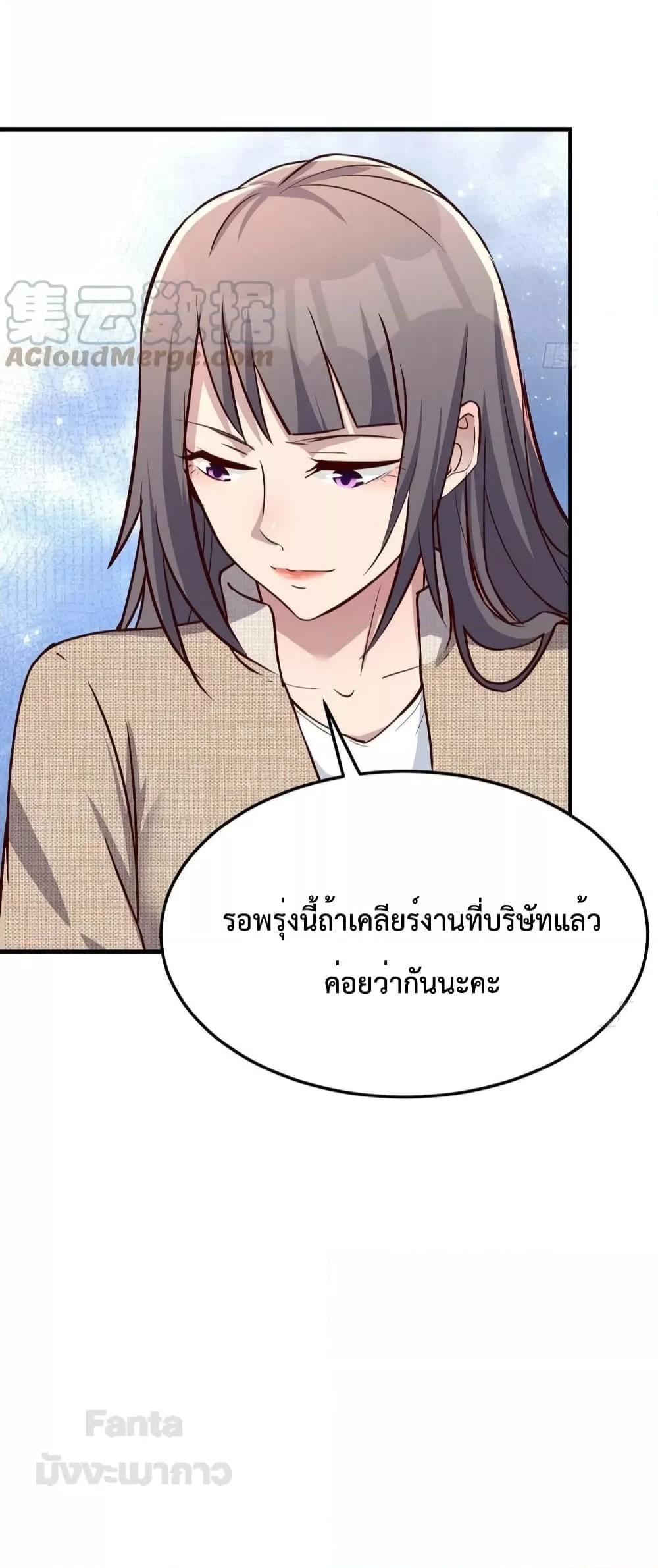 หน้า 32