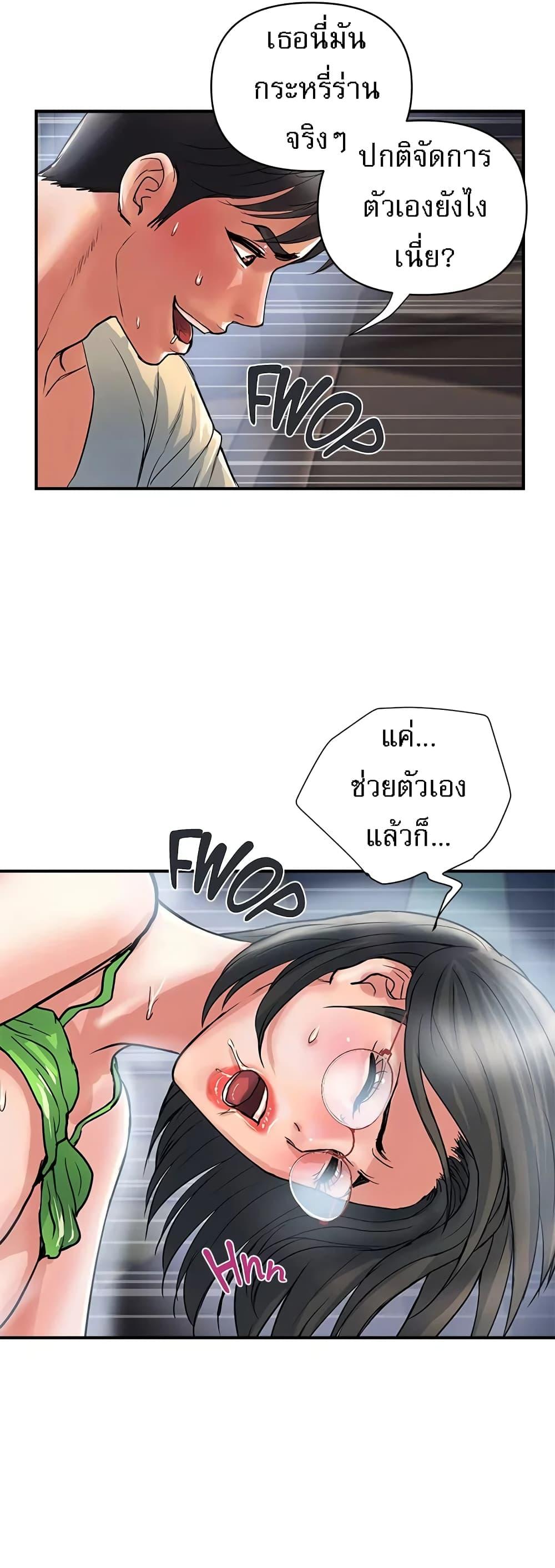 หน้า 37