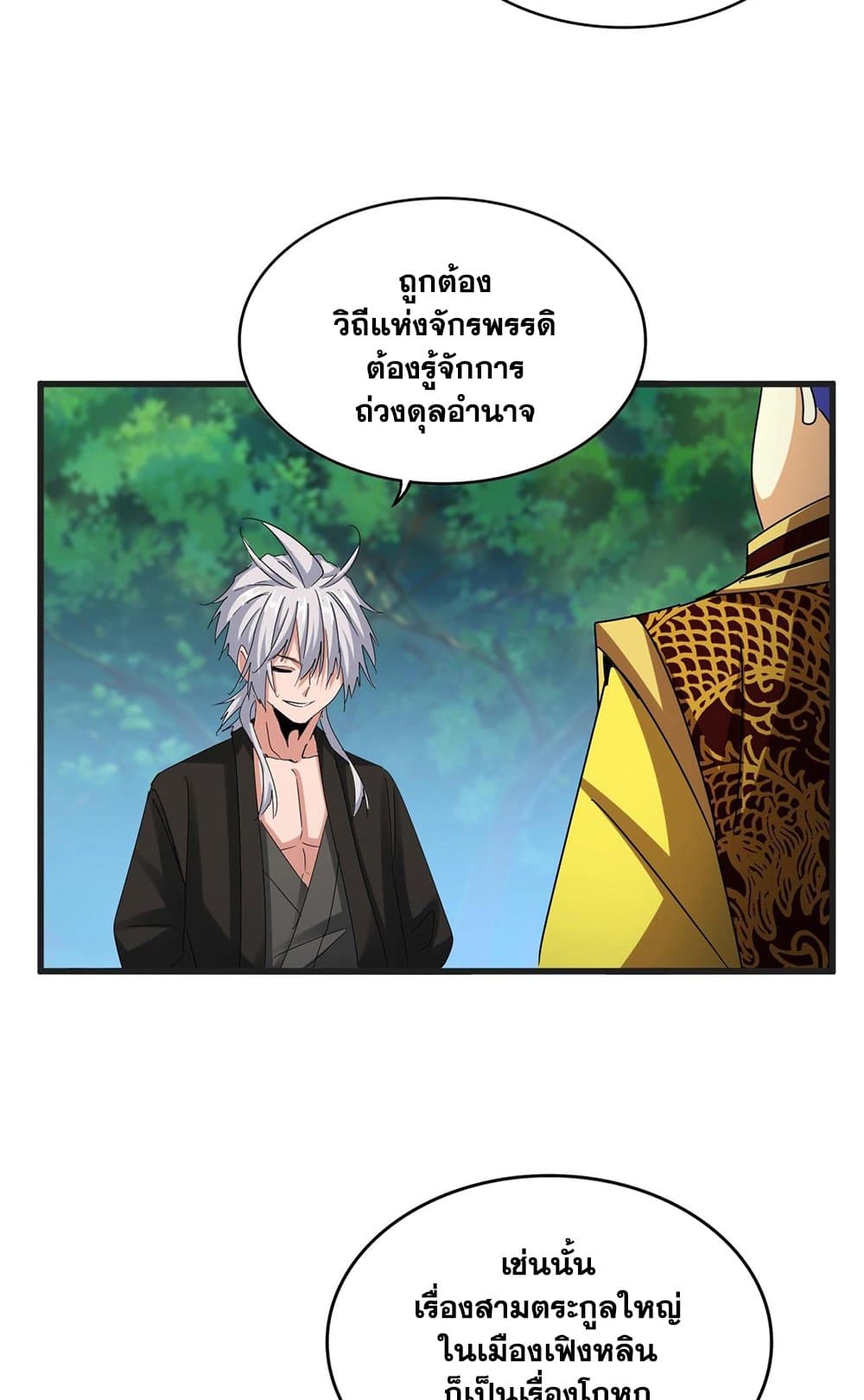 หน้า 37