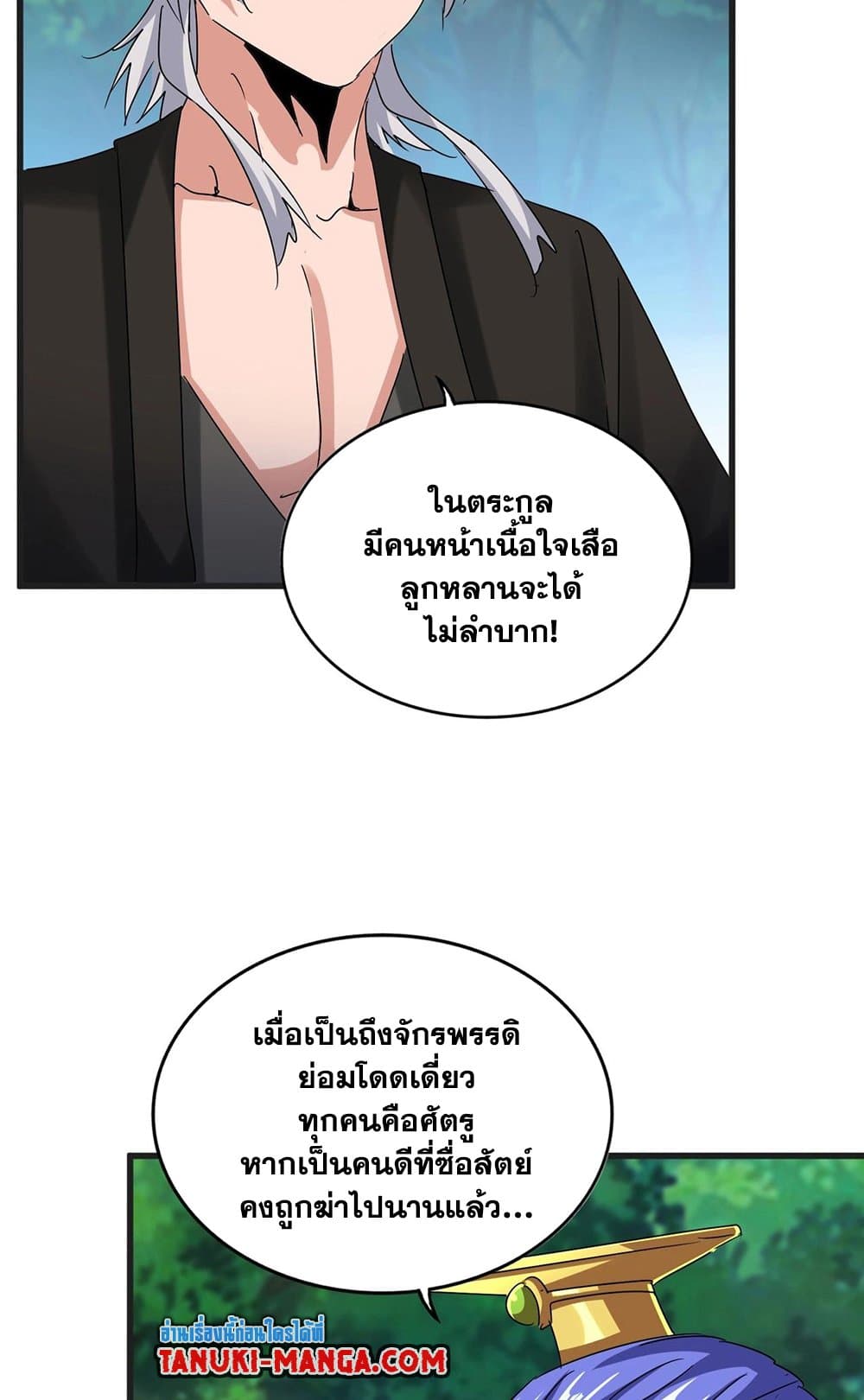 หน้า 42
