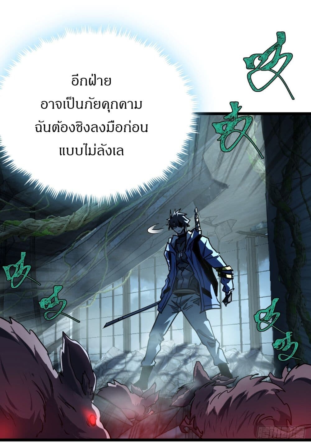 หน้า 43