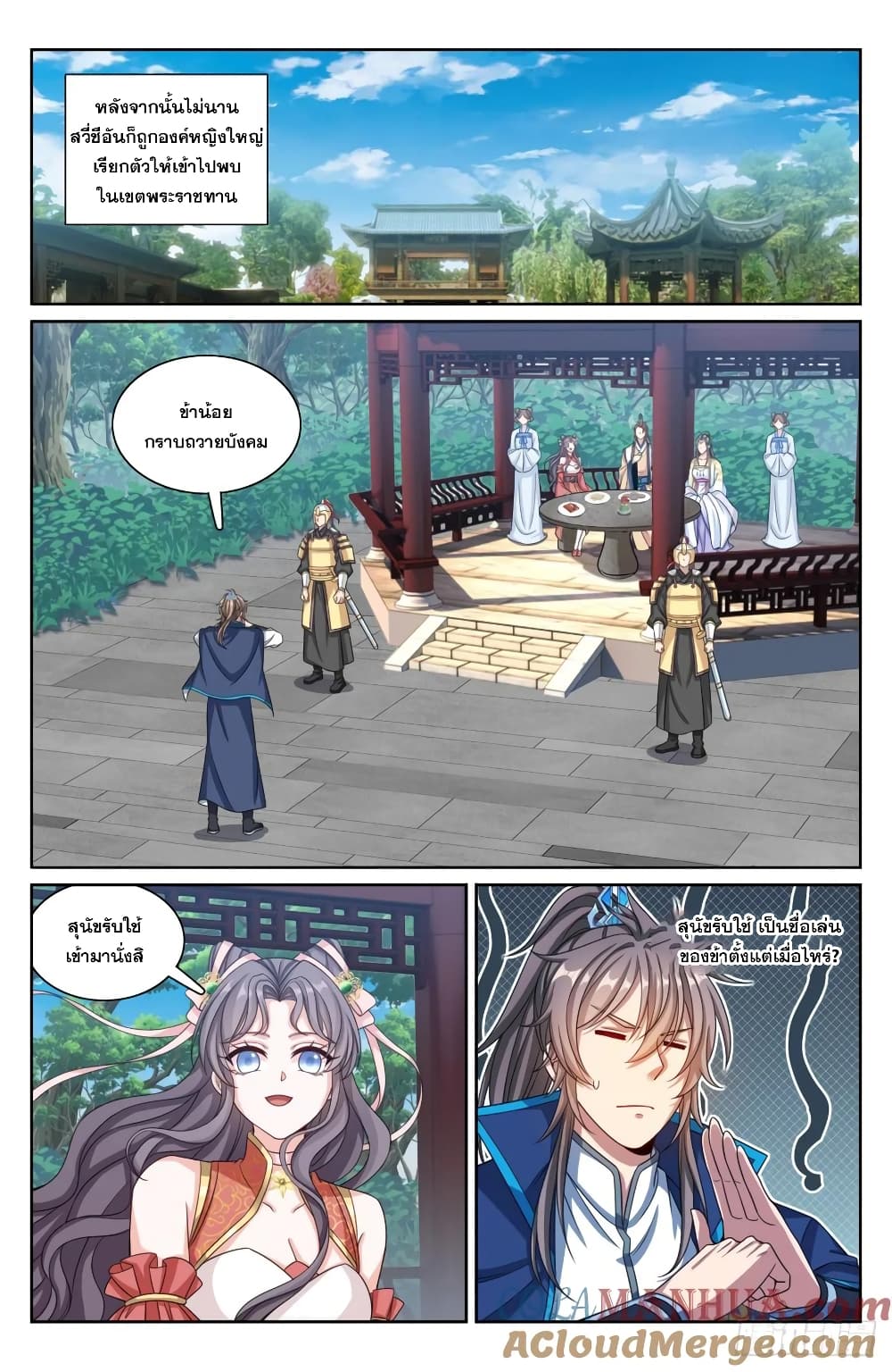 หน้า 5