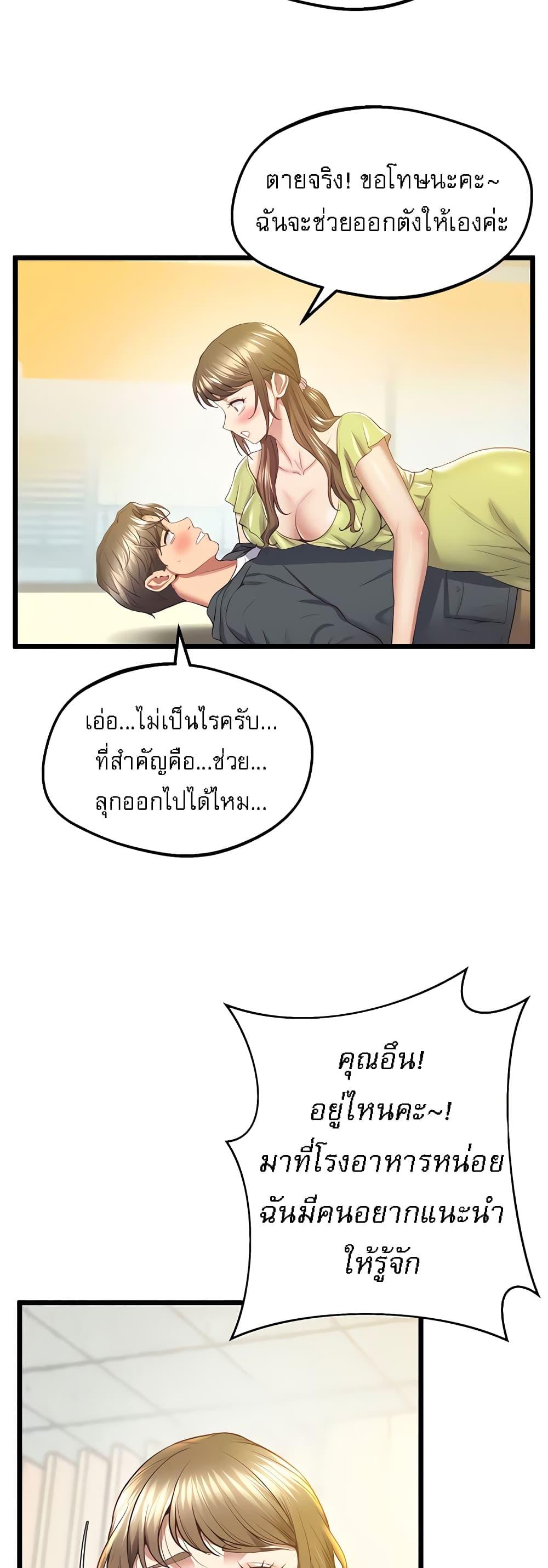 หน้า 45