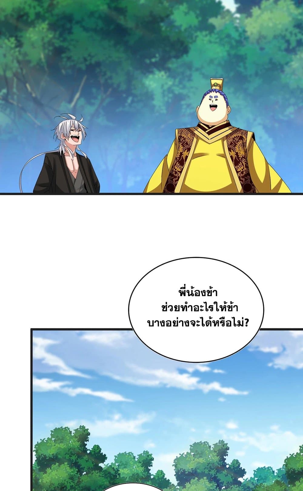หน้า 46