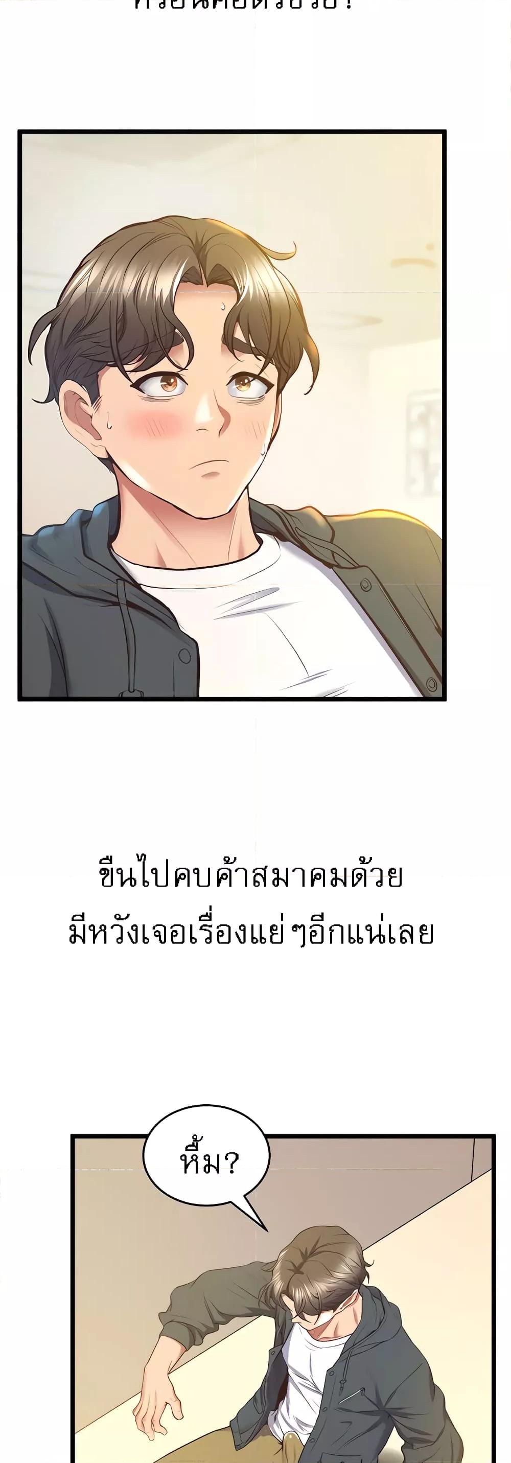 หน้า 47