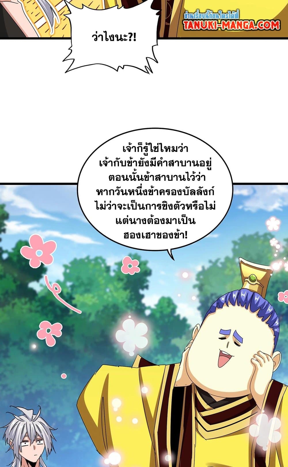 หน้า 48