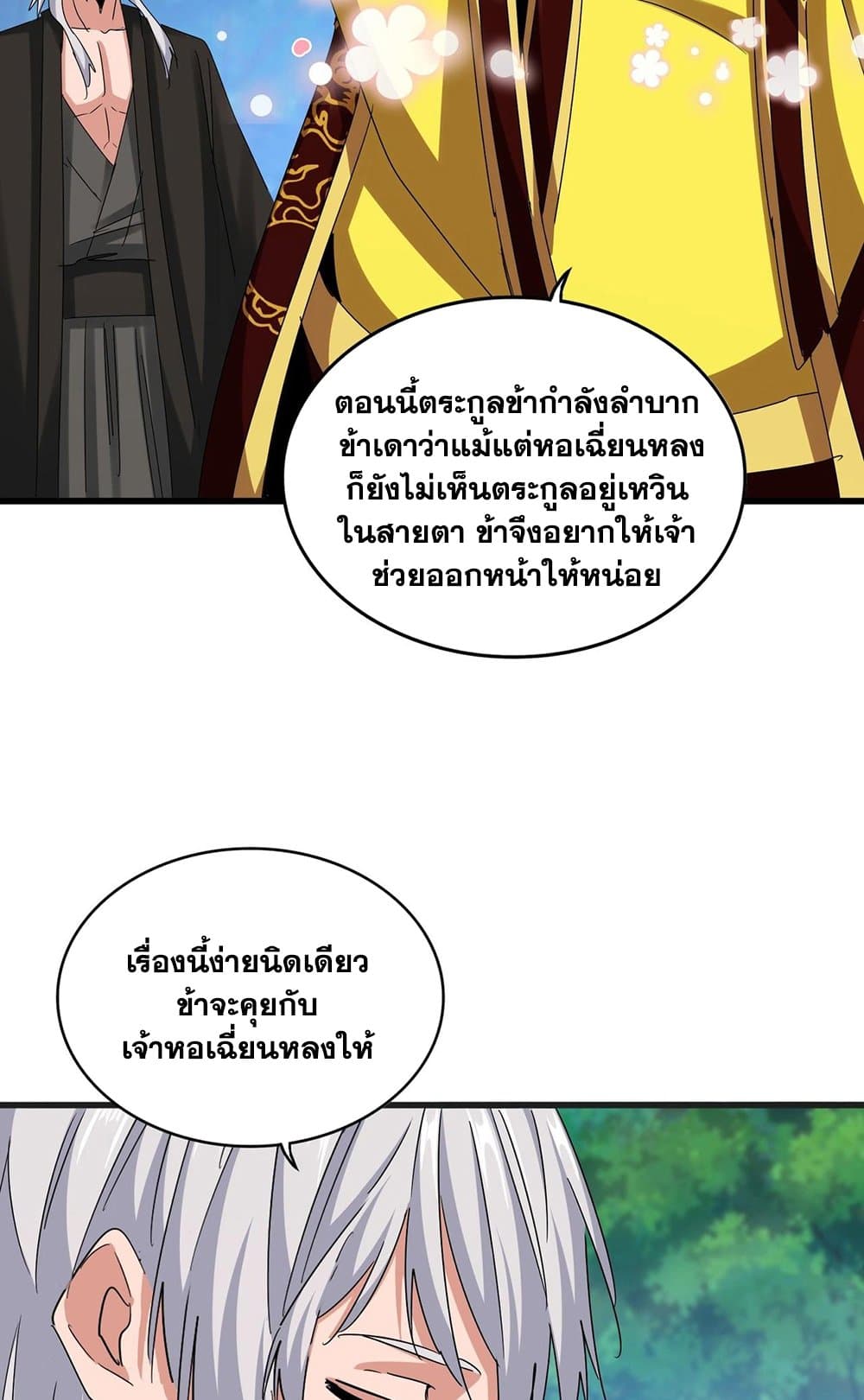 หน้า 49