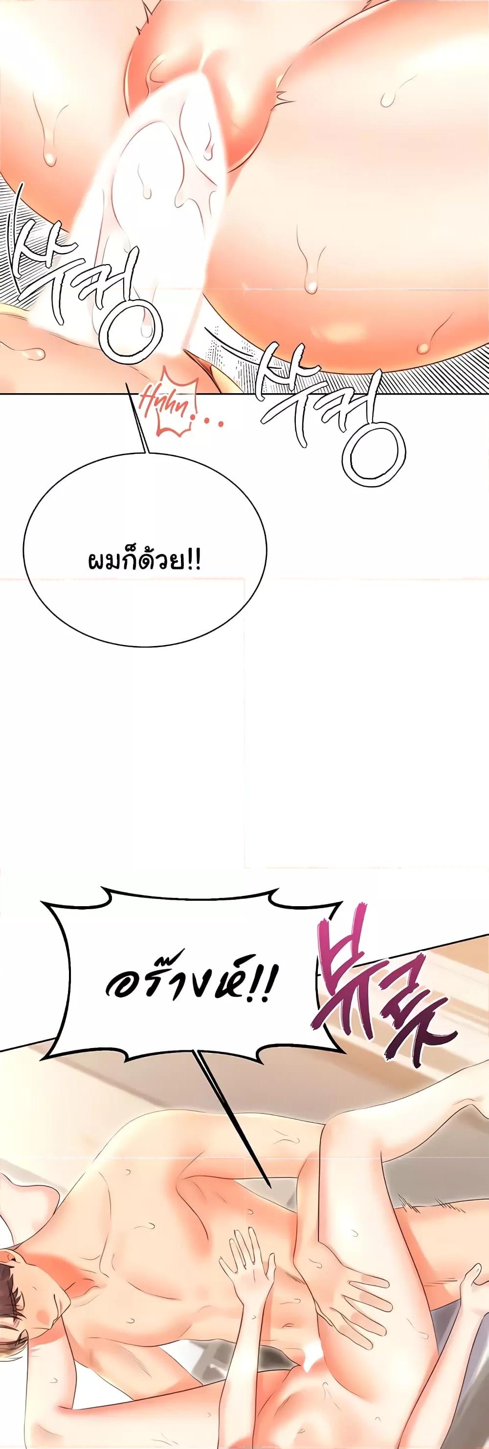หน้า 49