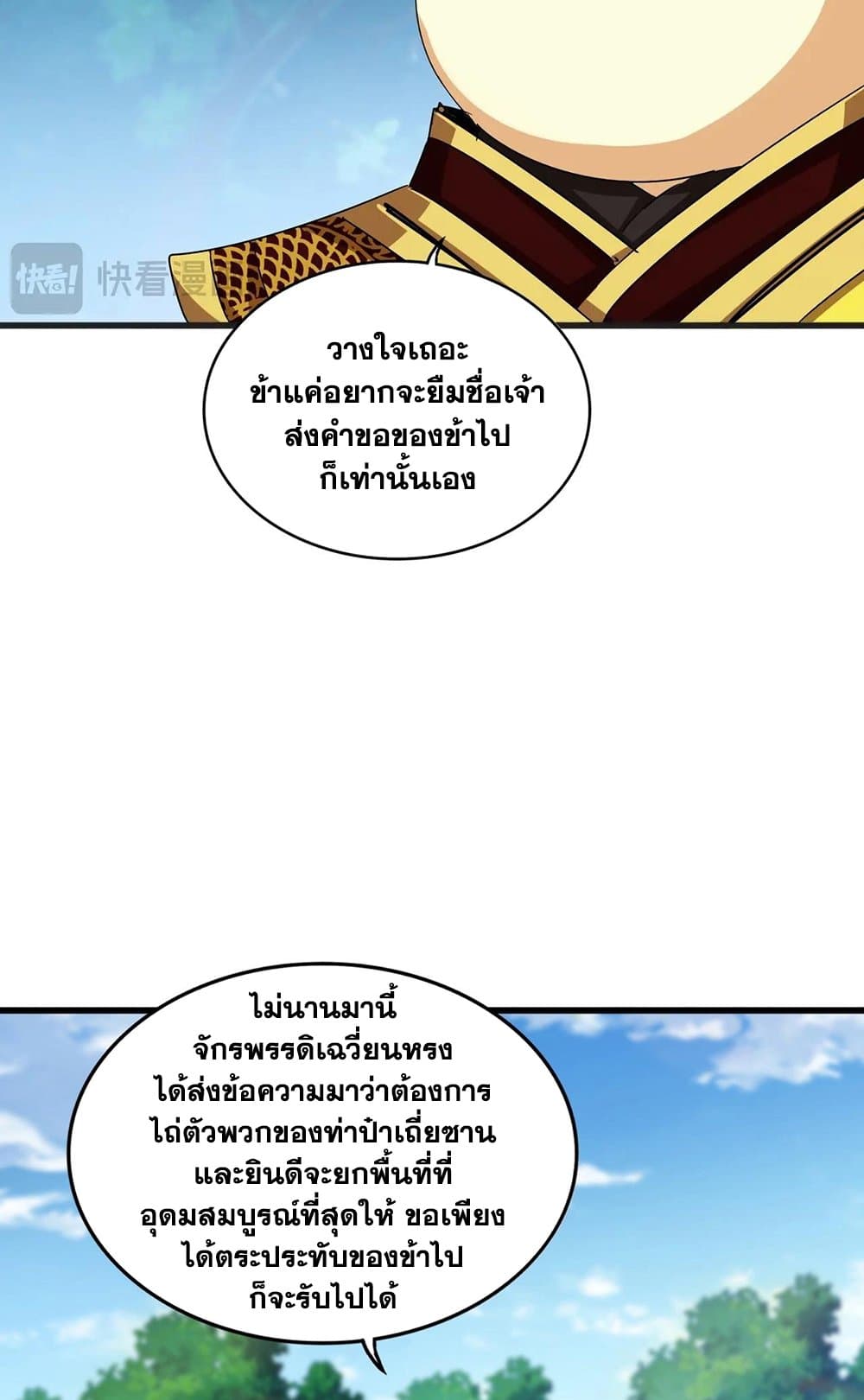 หน้า 51