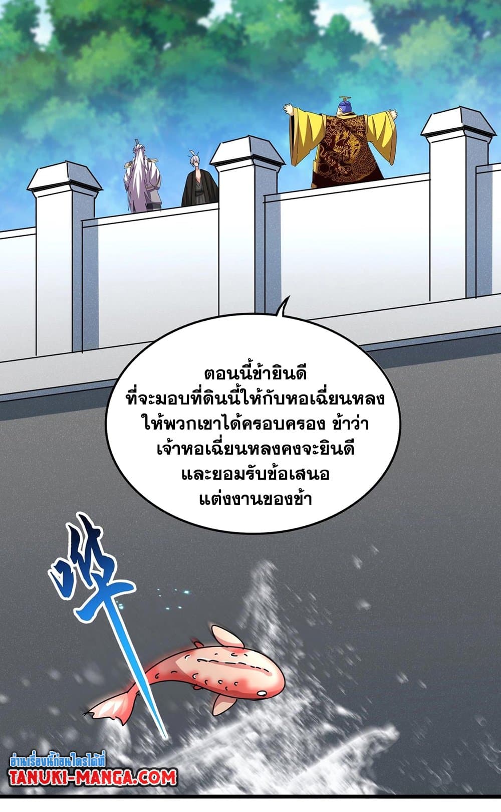 หน้า 52