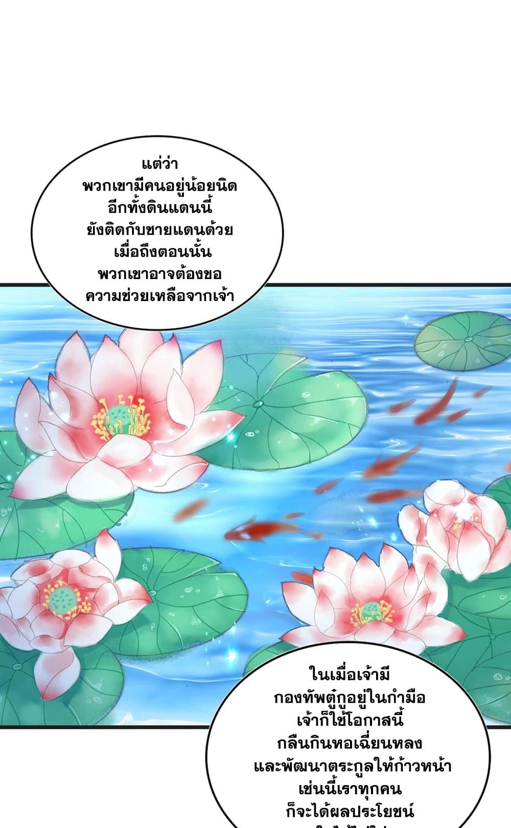 หน้า 53