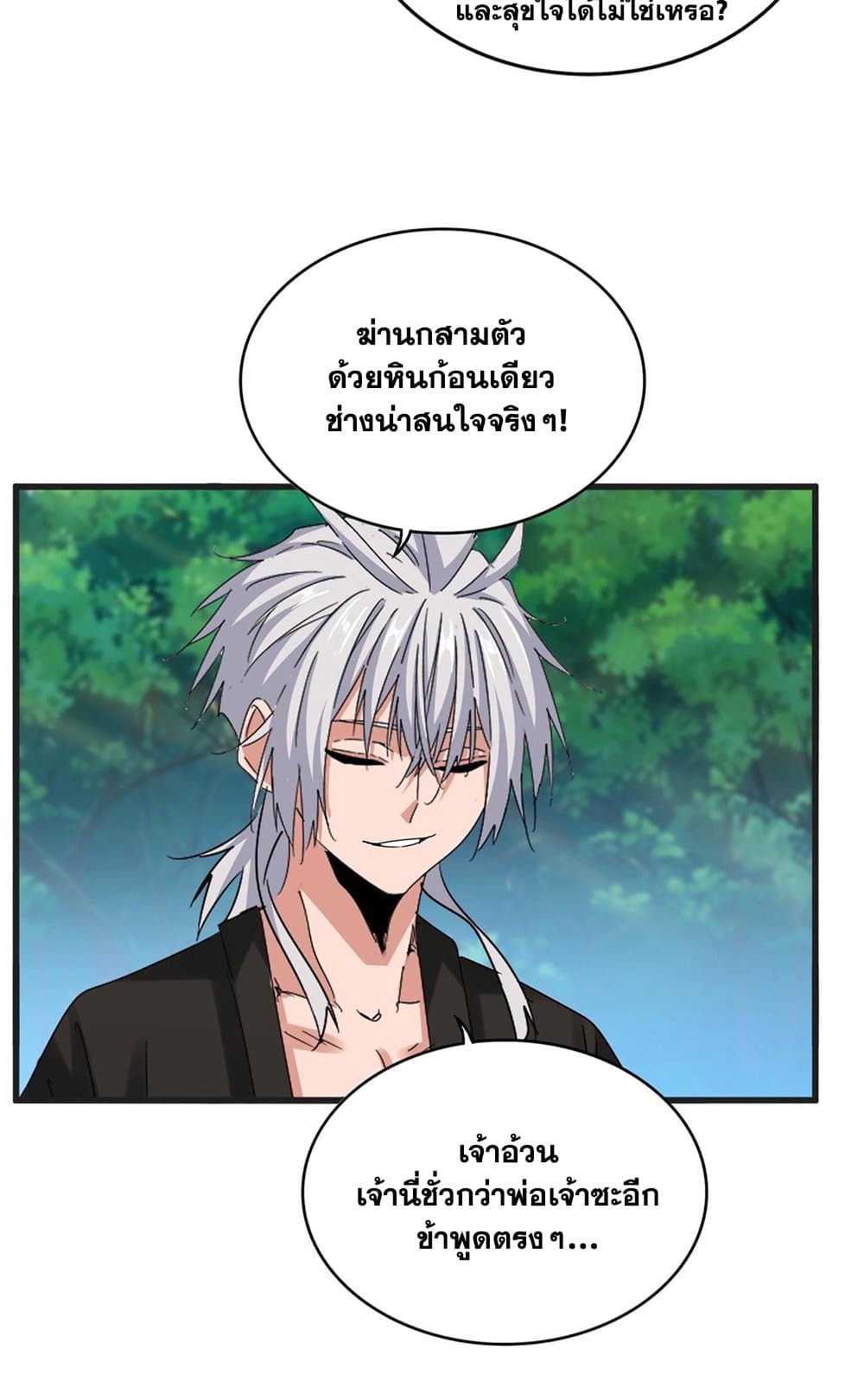 หน้า 54
