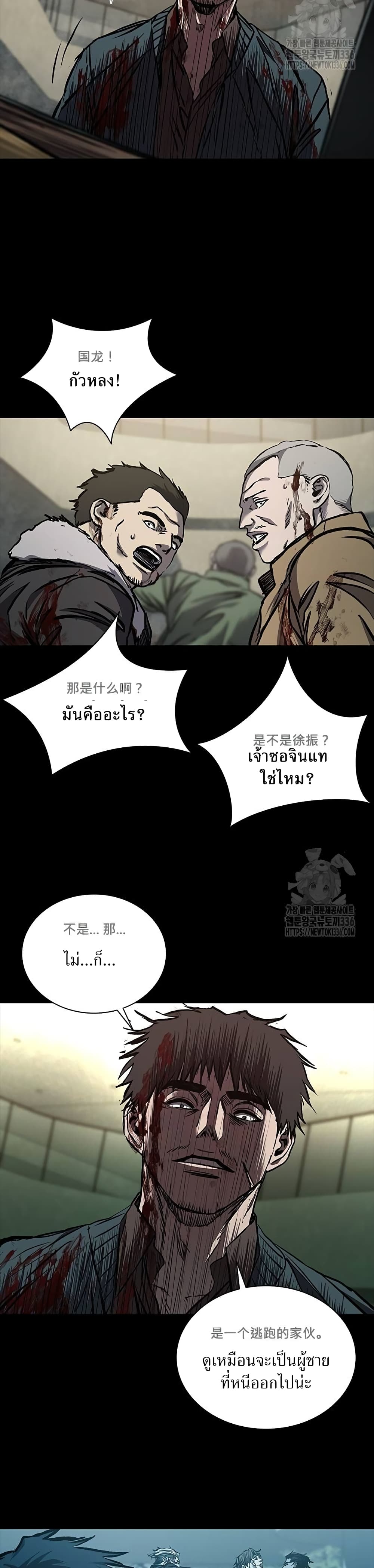 หน้า 59