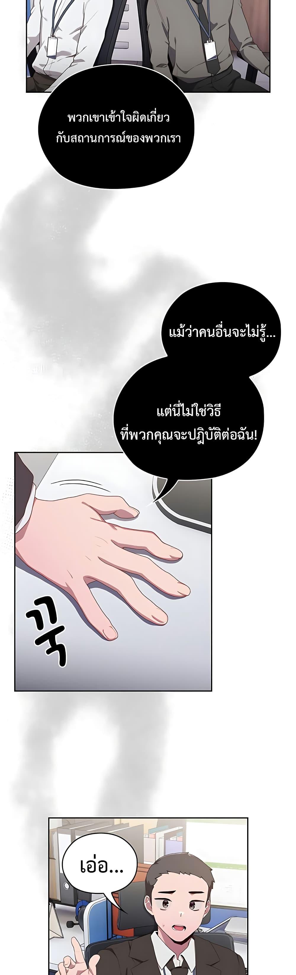 หน้า 67