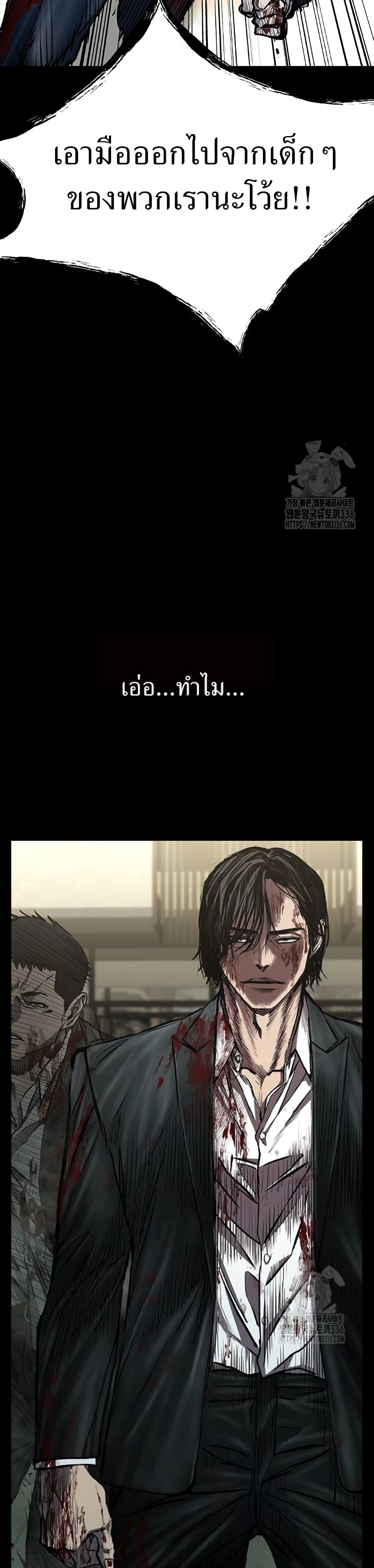 หน้า 67