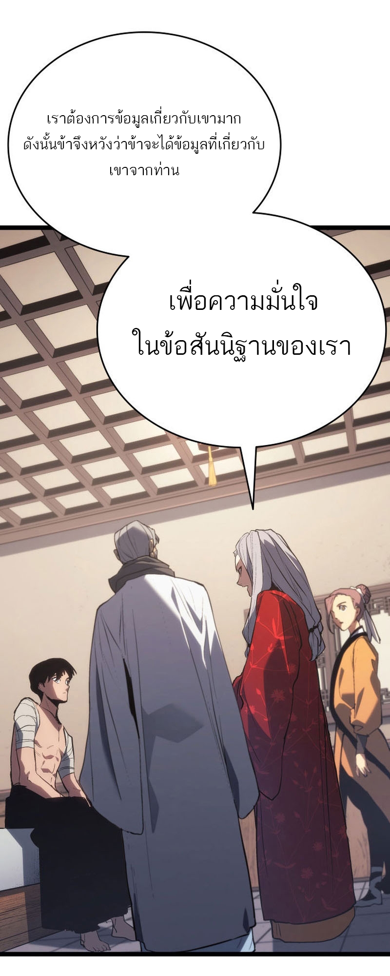 หน้า 71
