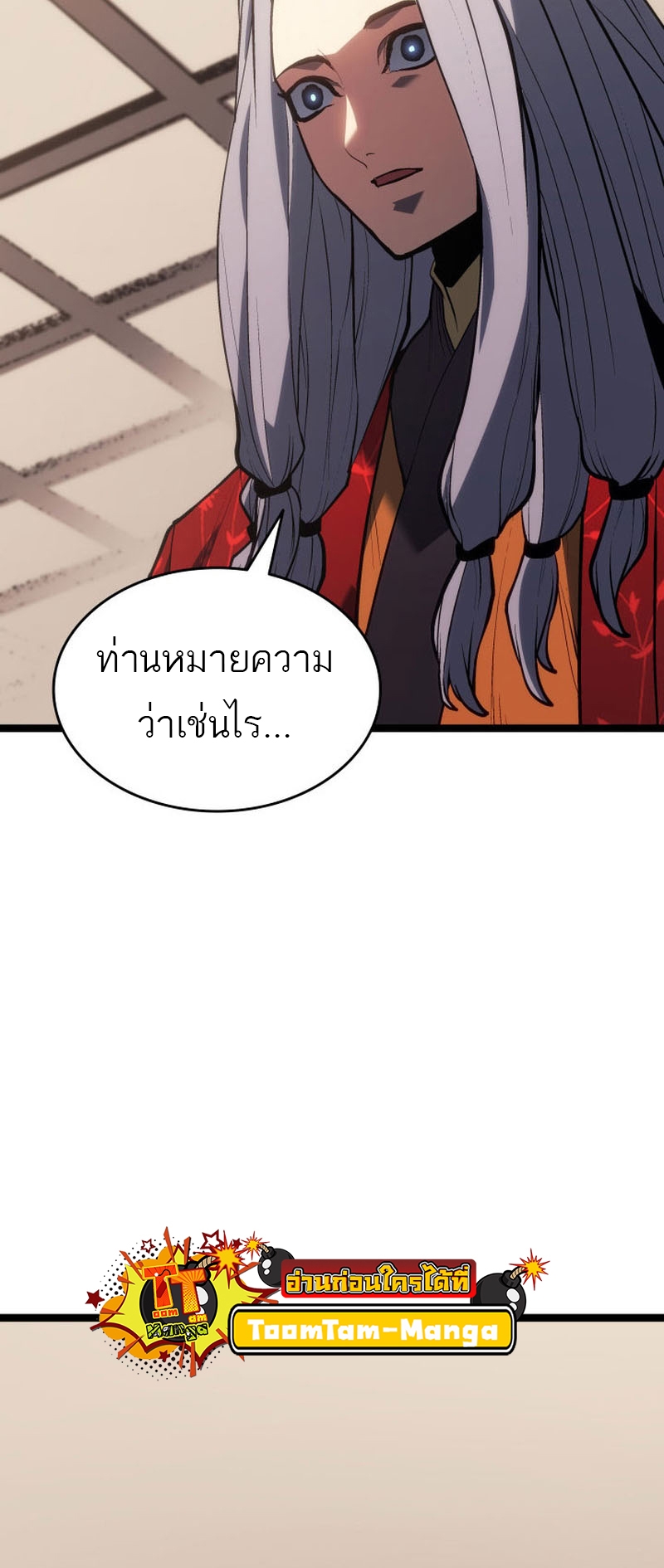 หน้า 75