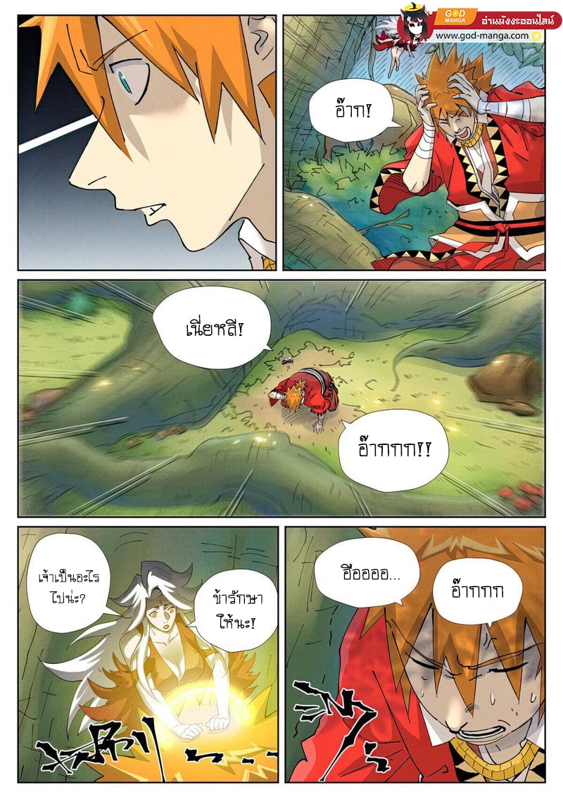 หน้า 9