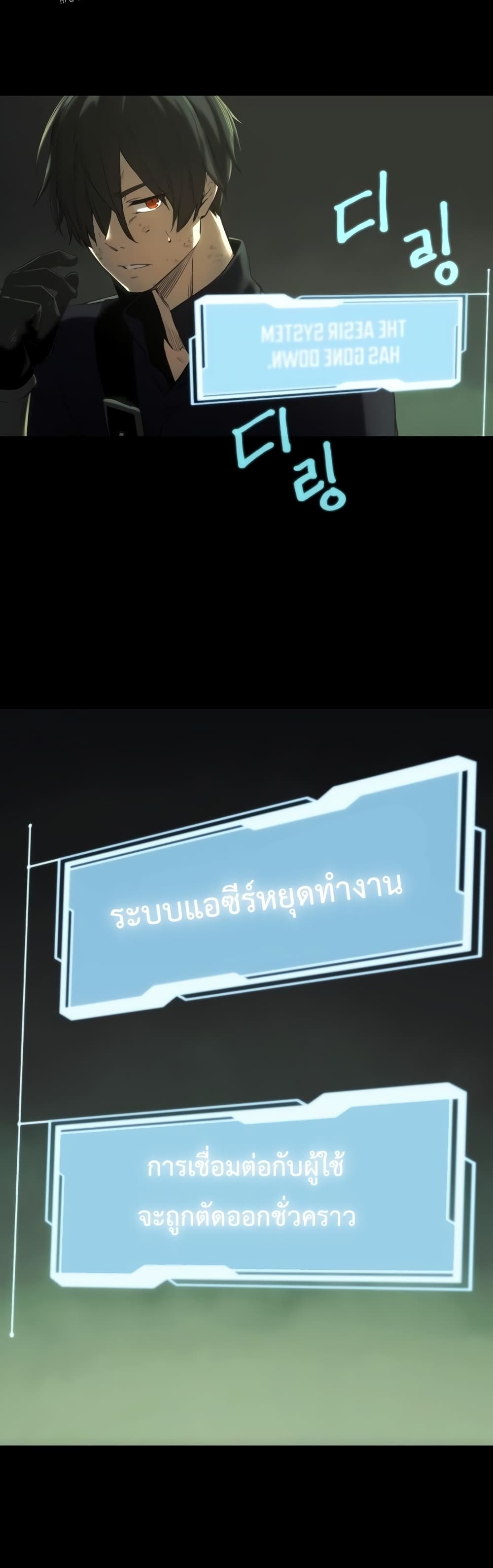 หน้า 85