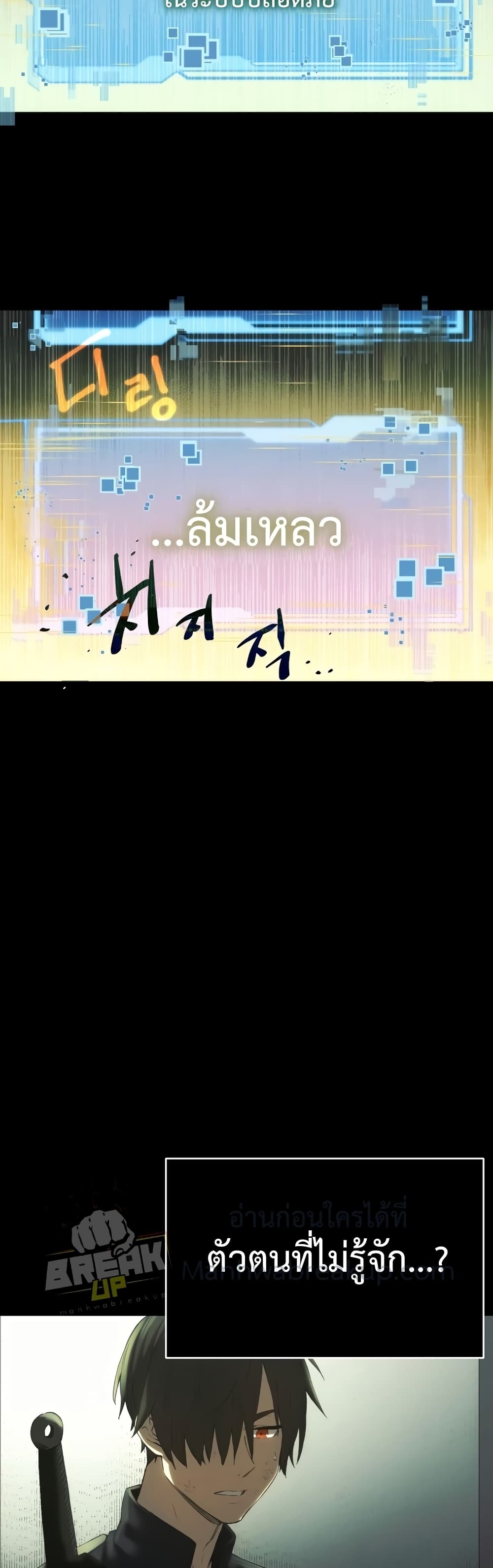 หน้า 90
