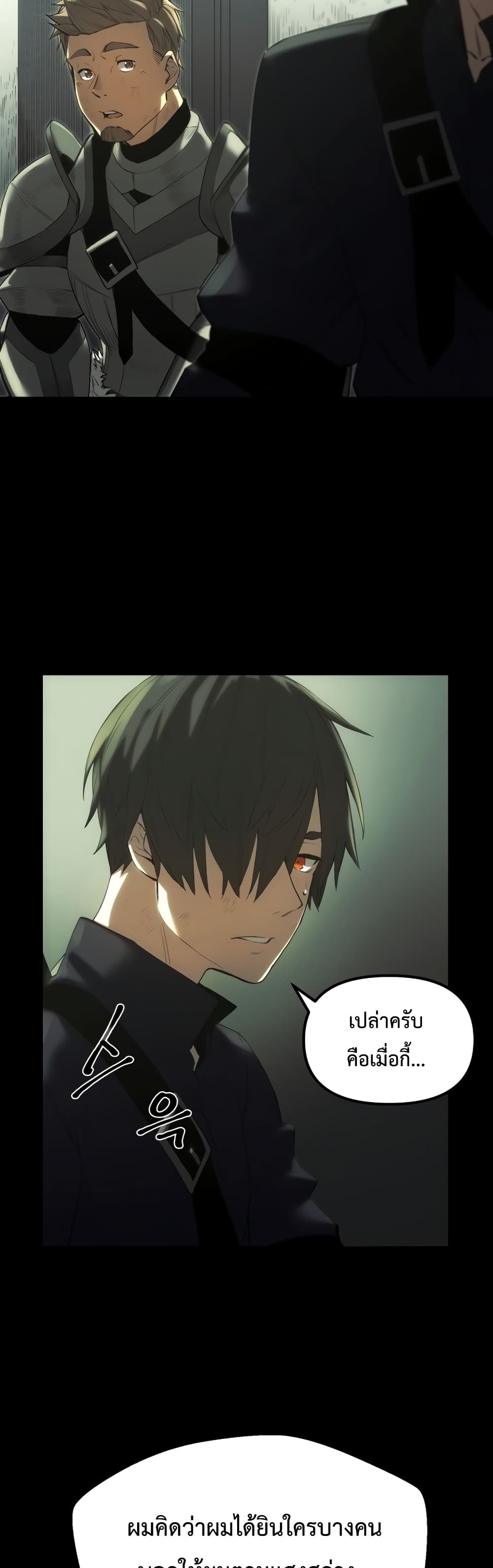 หน้า 92