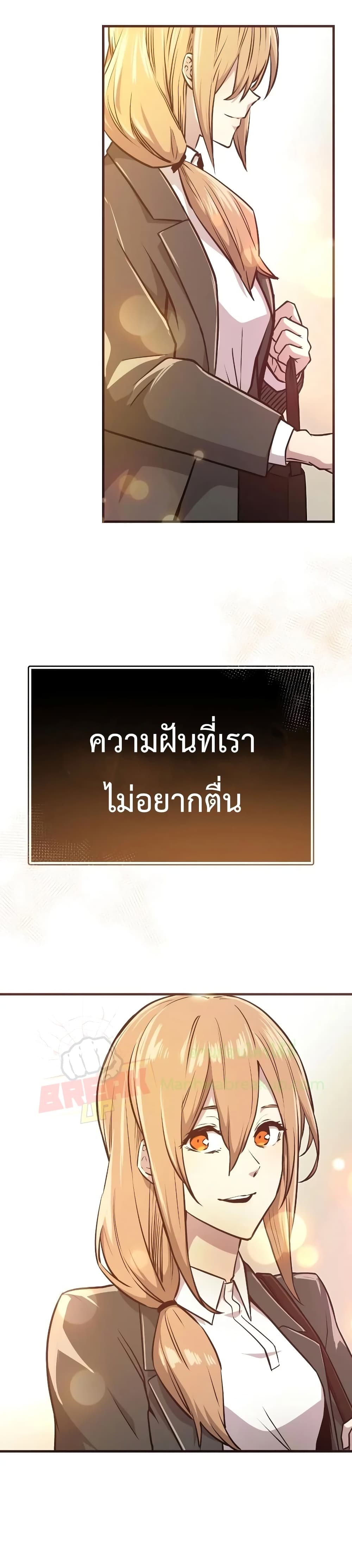 หน้า 99