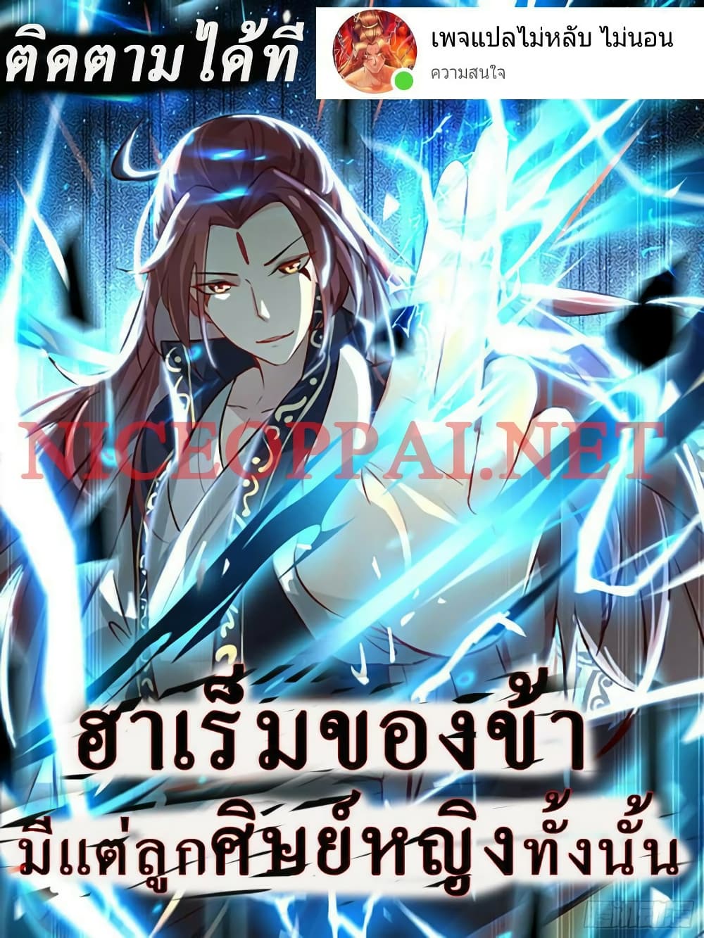 หน้า 1