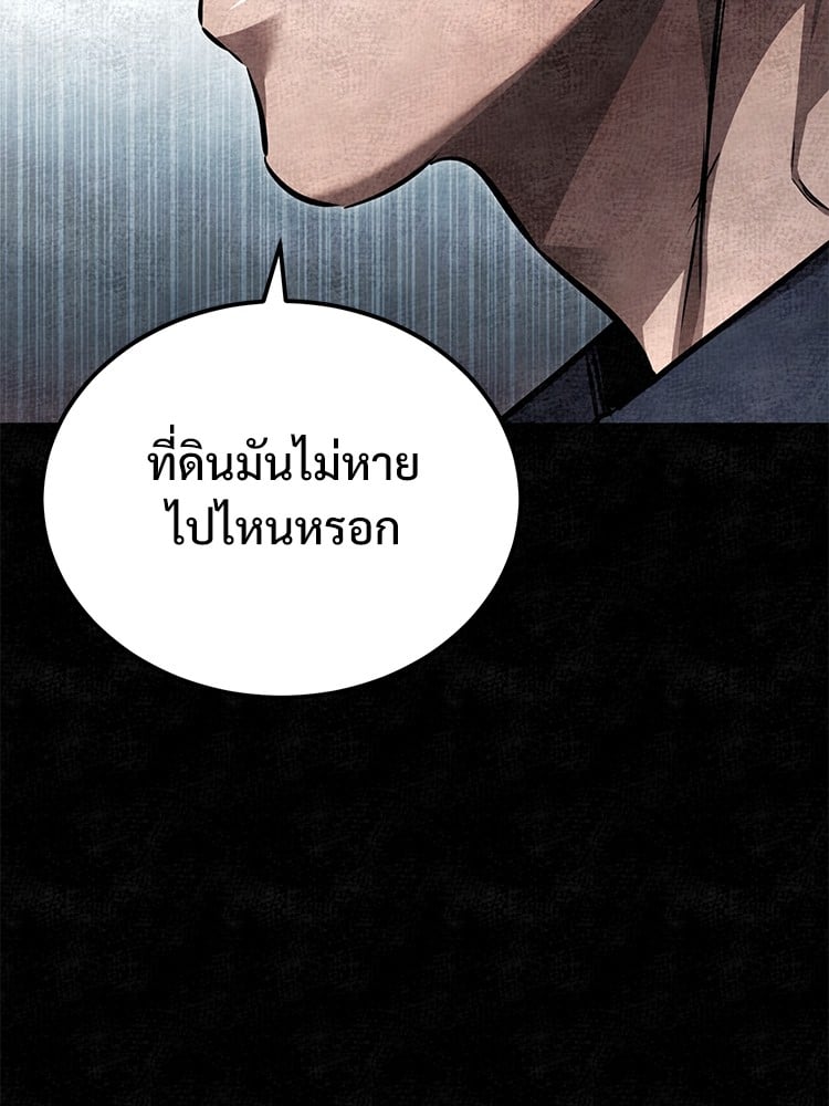 หน้า 101