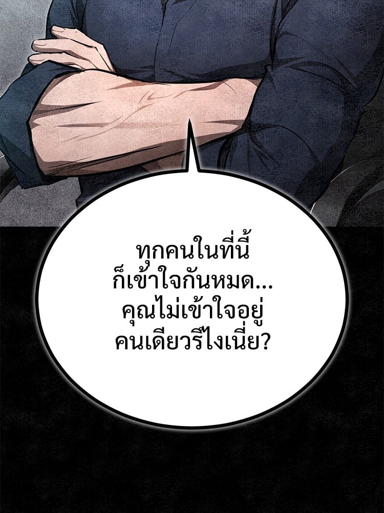 หน้า 103