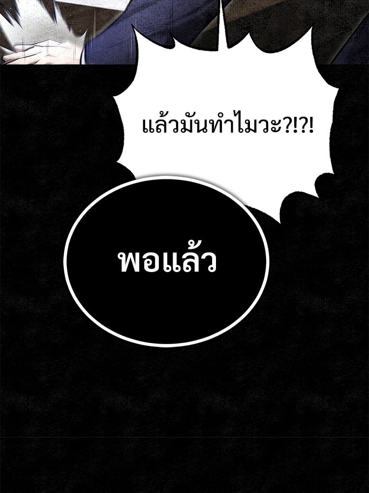 หน้า 106