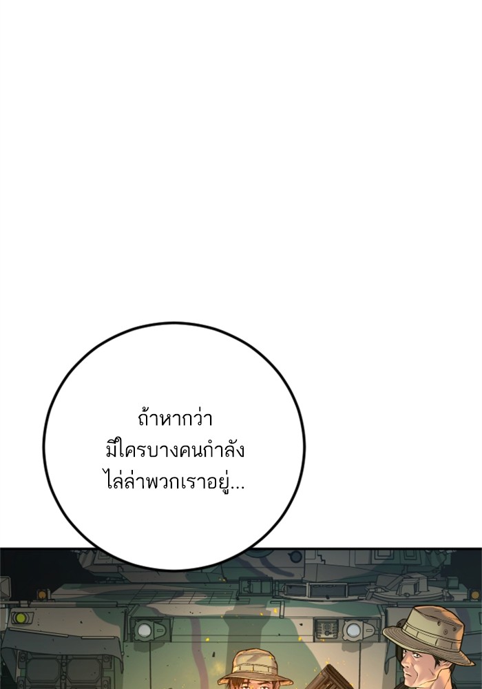หน้า 108