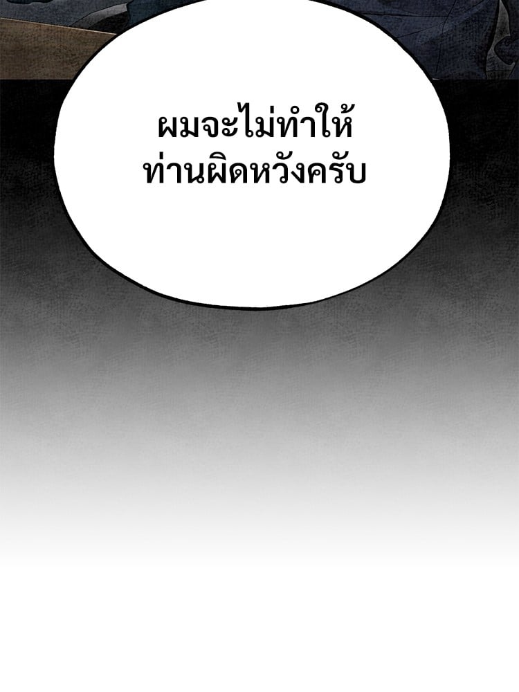 หน้า 111
