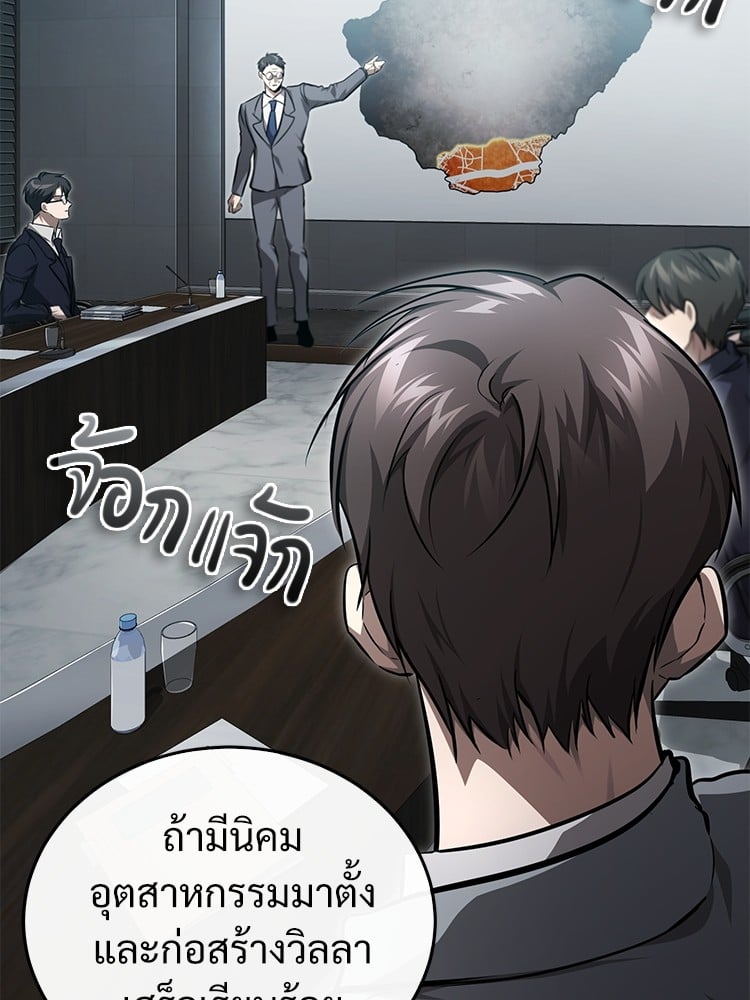 หน้า 113