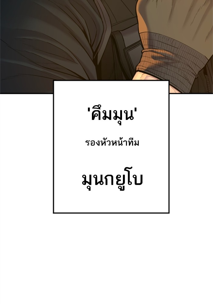 หน้า 114