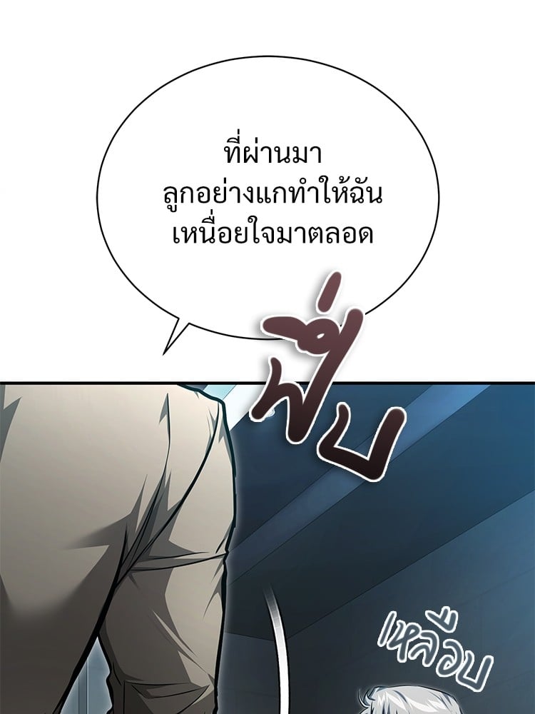 หน้า 116