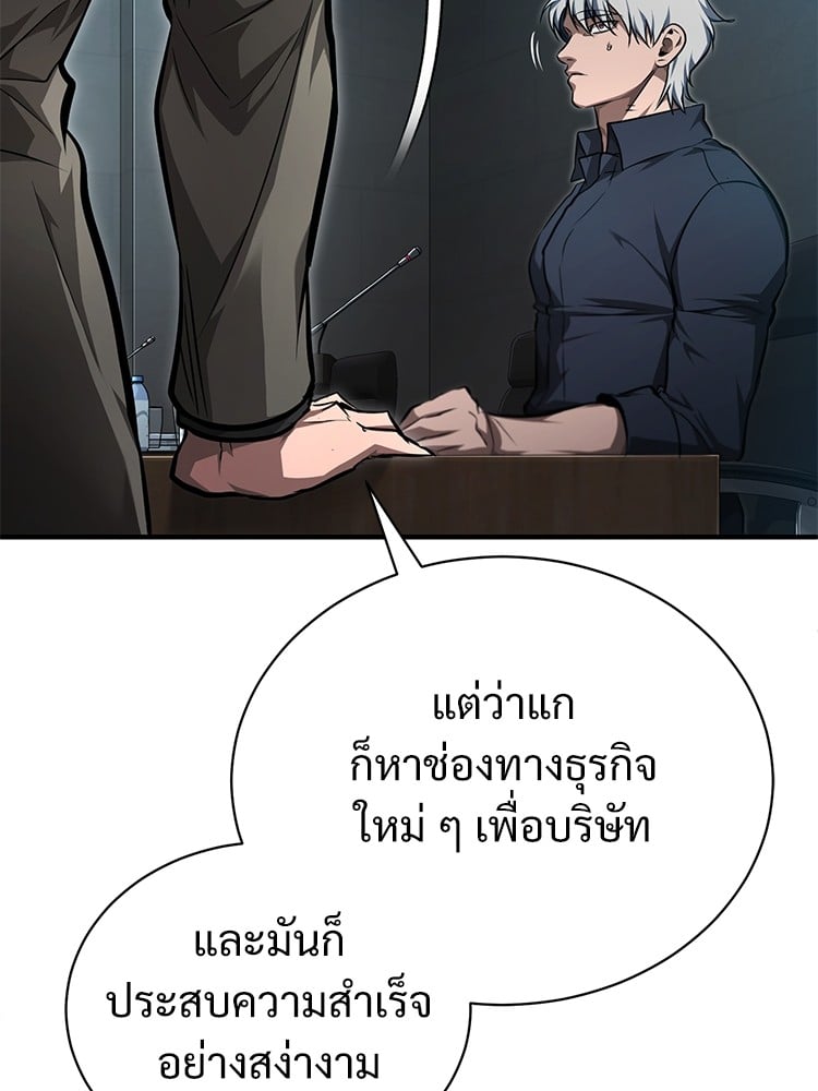 หน้า 117