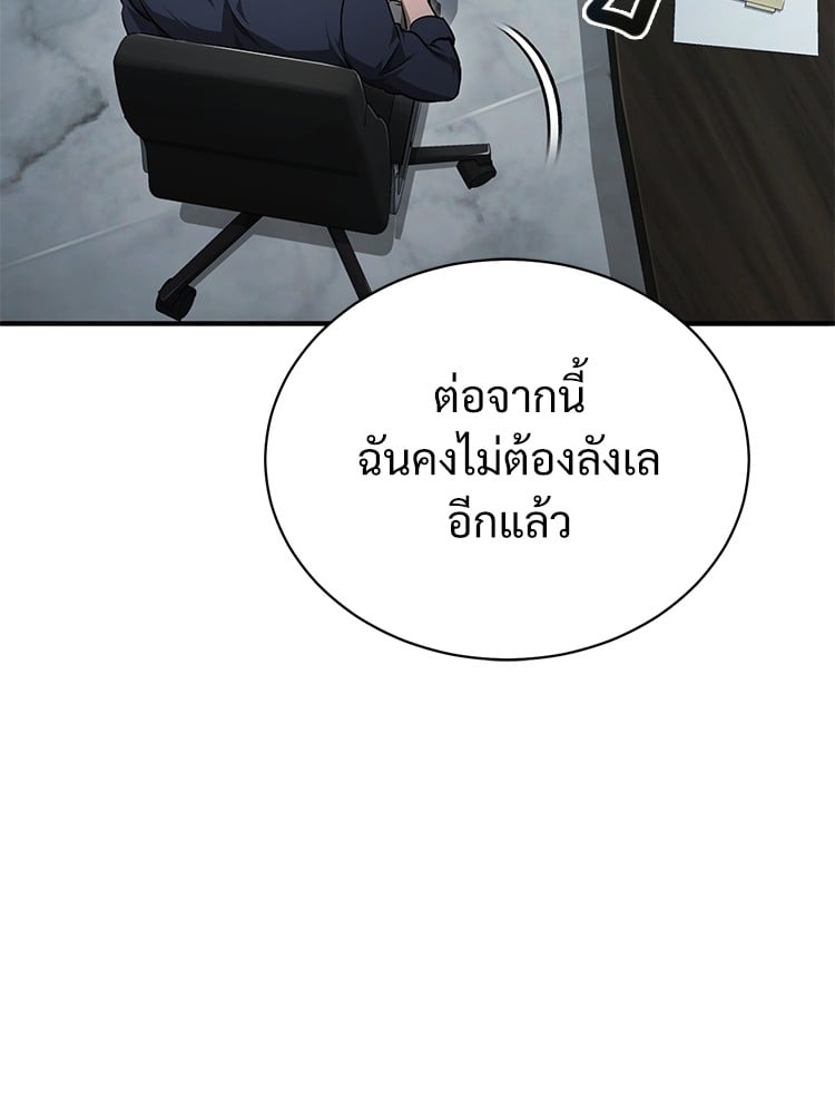 หน้า 120